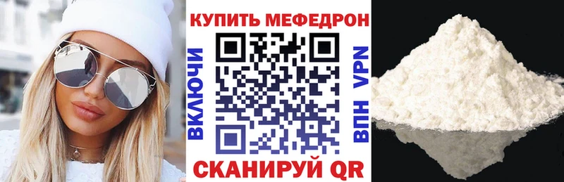 Как найти наркотики Приморско-Ахтарск Амфетамин A-PVP Мефедрон Псилоцибиновые грибы Гашиш