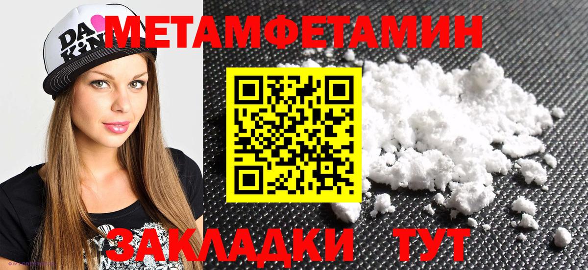 АМФ  Вход с VPN  Приморско-Ахтарск  Амфетамин 97% 