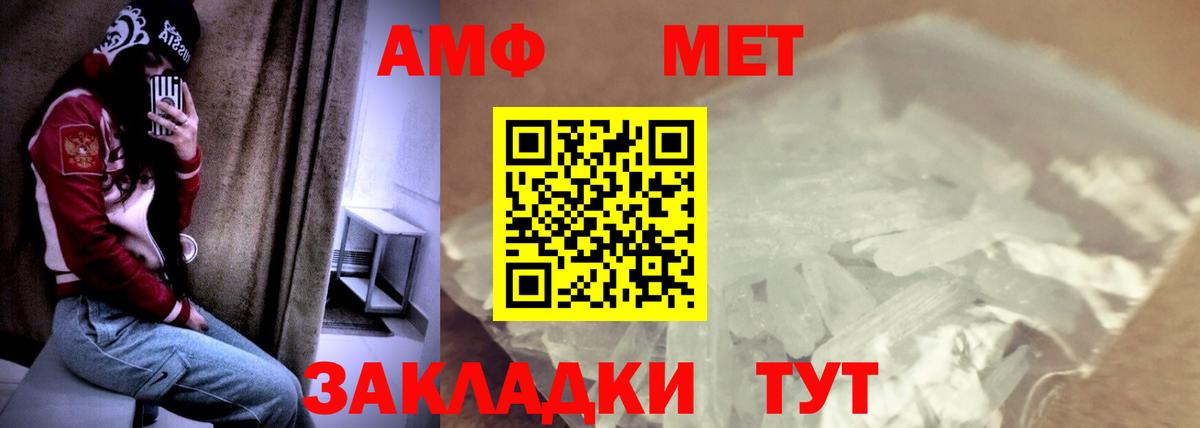АМФ Premium Приморско-Ахтарск