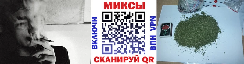 гидра зеркало Приморско-Ахтарск Бутират вода
