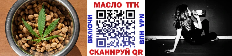KRAKEN как войти  хочу наркоту  Приморско-Ахтарск  Печенье с ТГК марихуана 
