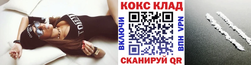 Cocaine Боливия  купить наркоту  Приморско-Ахтарск 