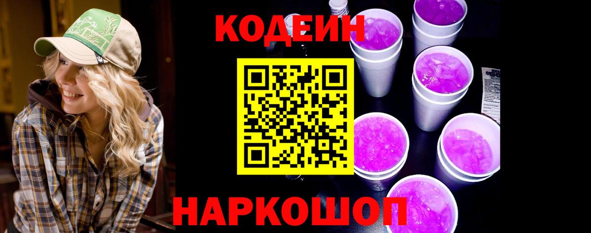  COCAIN Приморско-Ахтарск