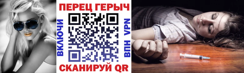 что такое наркотик  kraken как зайти  Героин Heroin  Приморско-Ахтарск 