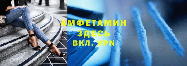 скорость mdpv Магас
