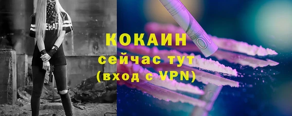 скорость mdpv Магас