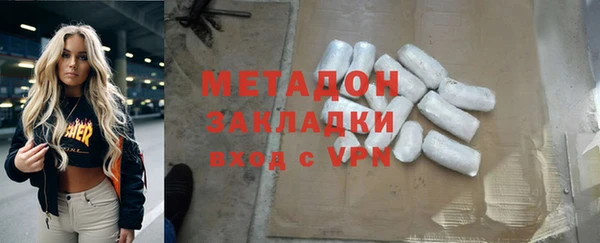 скорость mdpv Магас