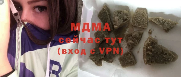 бошки Магадан