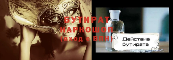 бошки Магадан