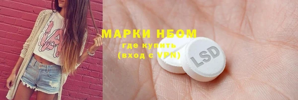 скорость mdpv Магас