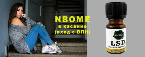 бошки Магадан