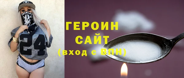 скорость mdpv Магас