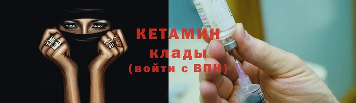 бошки Магадан