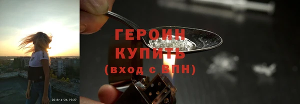 скорость mdpv Магас