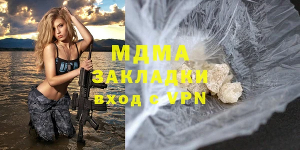 бошки Магадан