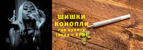 бошки Магадан