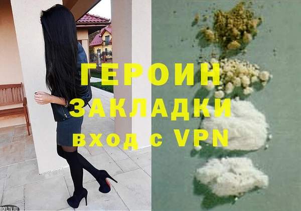 бошки Магадан