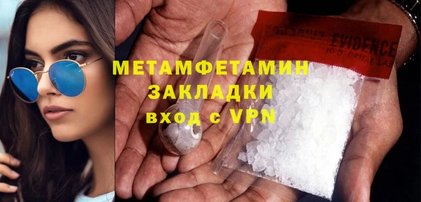 скорость mdpv Магас