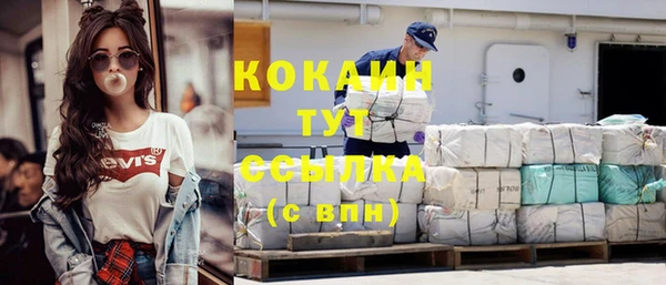 бошки Магадан
