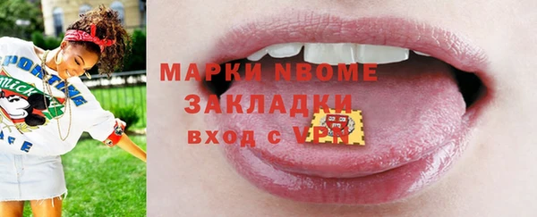 скорость mdpv Магас