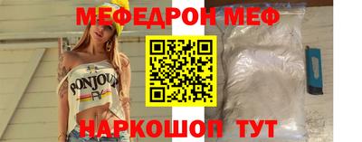 МДМА Гусь-Хрустальный