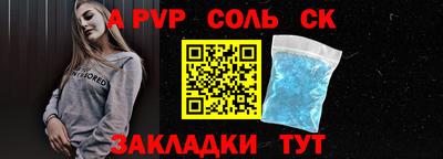 индика Гусиноозёрск