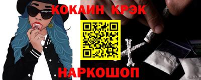 МДМА Гусь-Хрустальный