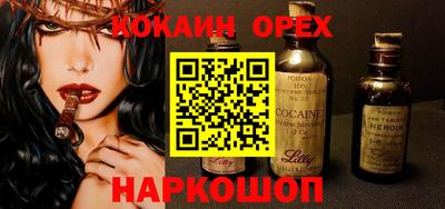 индика Гусиноозёрск