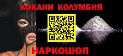 индика Гусиноозёрск