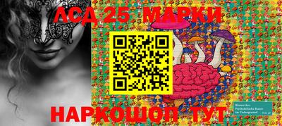 индика Гусиноозёрск