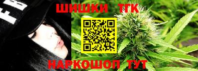 индика Гусиноозёрск