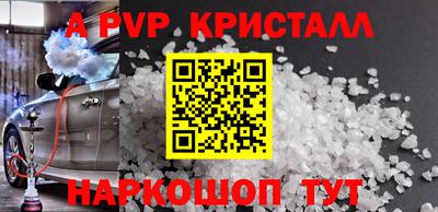 МДМА Гусь-Хрустальный