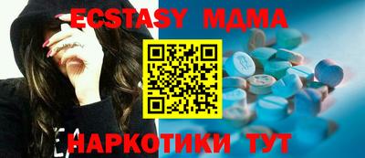 дмт Абакан