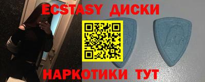 индика Гусиноозёрск