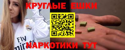 МДМА Гусь-Хрустальный