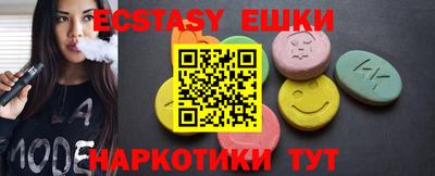 МДМА Гусь-Хрустальный