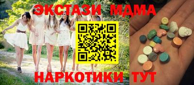 индика Гусиноозёрск