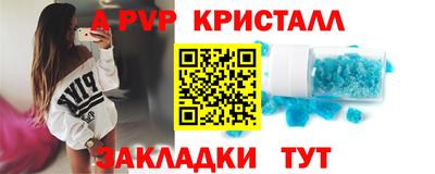 МДМА Гусь-Хрустальный
