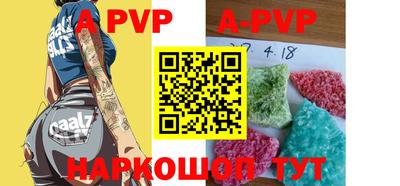 индика Гусиноозёрск