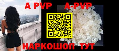 индика Гусиноозёрск