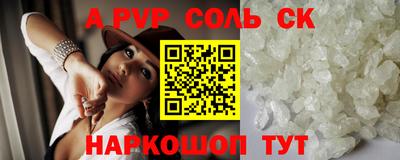 индика Гусиноозёрск