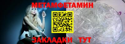 МДМА Гусь-Хрустальный