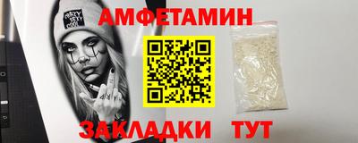 МДМА Гусь-Хрустальный
