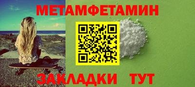 индика Гусиноозёрск