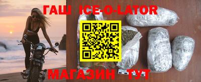 индика Гусиноозёрск