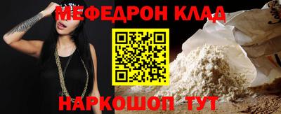 индика Гусиноозёрск