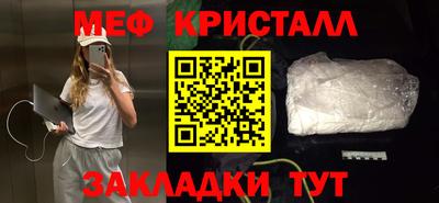 индика Гусиноозёрск
