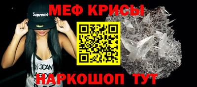 МДМА Гусь-Хрустальный