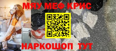 индика Гусиноозёрск