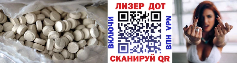 ЛСД экстази кислота  маркетплейс клад  omg онион  Приморско-Ахтарск  где купить наркотик 